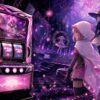 マギアレコードスマスロやめどきのイメージ画像