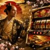 スマスロ真打吉宗のイメージ画像
